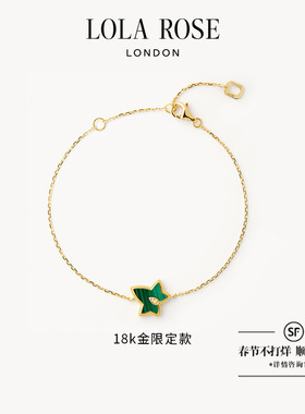 Lola Rose罗拉玫瑰常青藤系列18K黄金钻石孔雀石白母贝手链女款