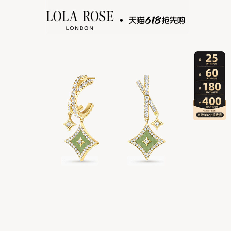 Lola Rose罗拉玫瑰闪星耳钉耳饰女款小众轻奢时尚生日礼物