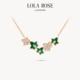 Rose罗拉玫瑰常青藤五叶项链孔雀石情人节礼物 Lola 新品 上市