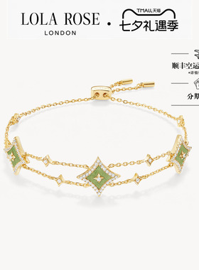 Lola Rose罗拉玫瑰闪星手链女手镯爆款小众高级时尚七夕礼物