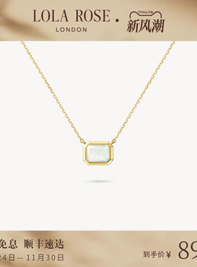 Lola Rose罗拉玫瑰珠宝盒系列项链女款轻奢时尚复古生日礼物
