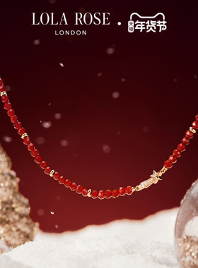 [双旦新品]Lola Rose罗拉玫瑰红玉髓串珠项链女本命年新年礼物
