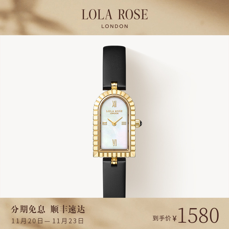 罗拉玫瑰拱门系列手表女款