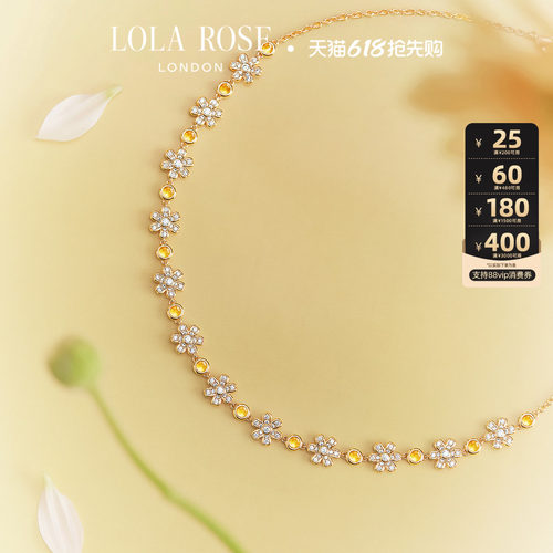 【618开卖】Lola Rose罗拉玫瑰雏菊系列项链女款新款高