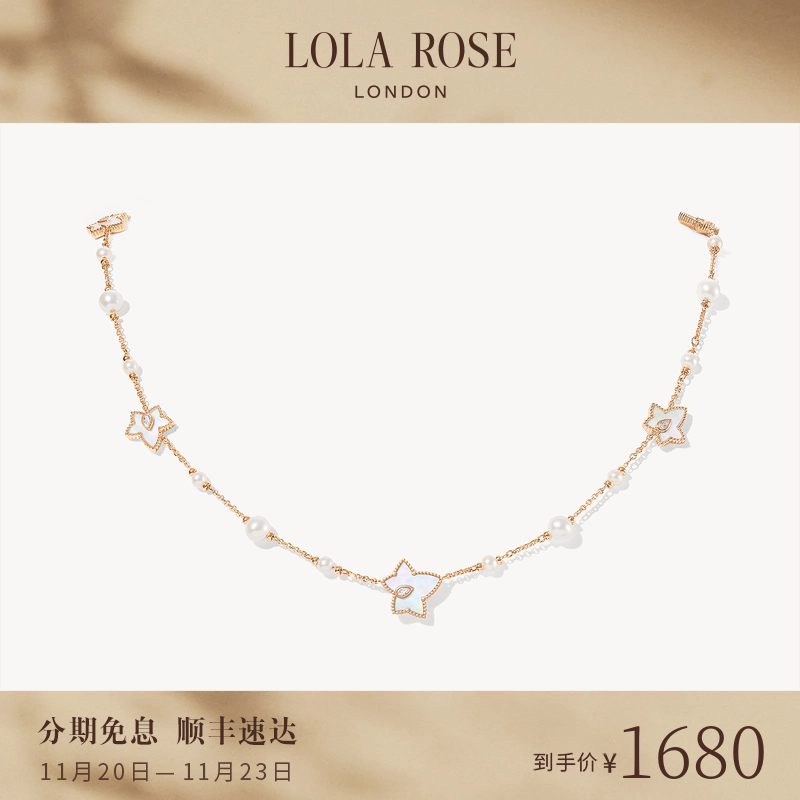 [新品上市]Lola Rose罗拉玫瑰白贝母多叶项链常青藤生日礼物