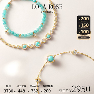 Lola Rose罗拉玫瑰日心说串珠手链女款春季手链高级小众生日礼物