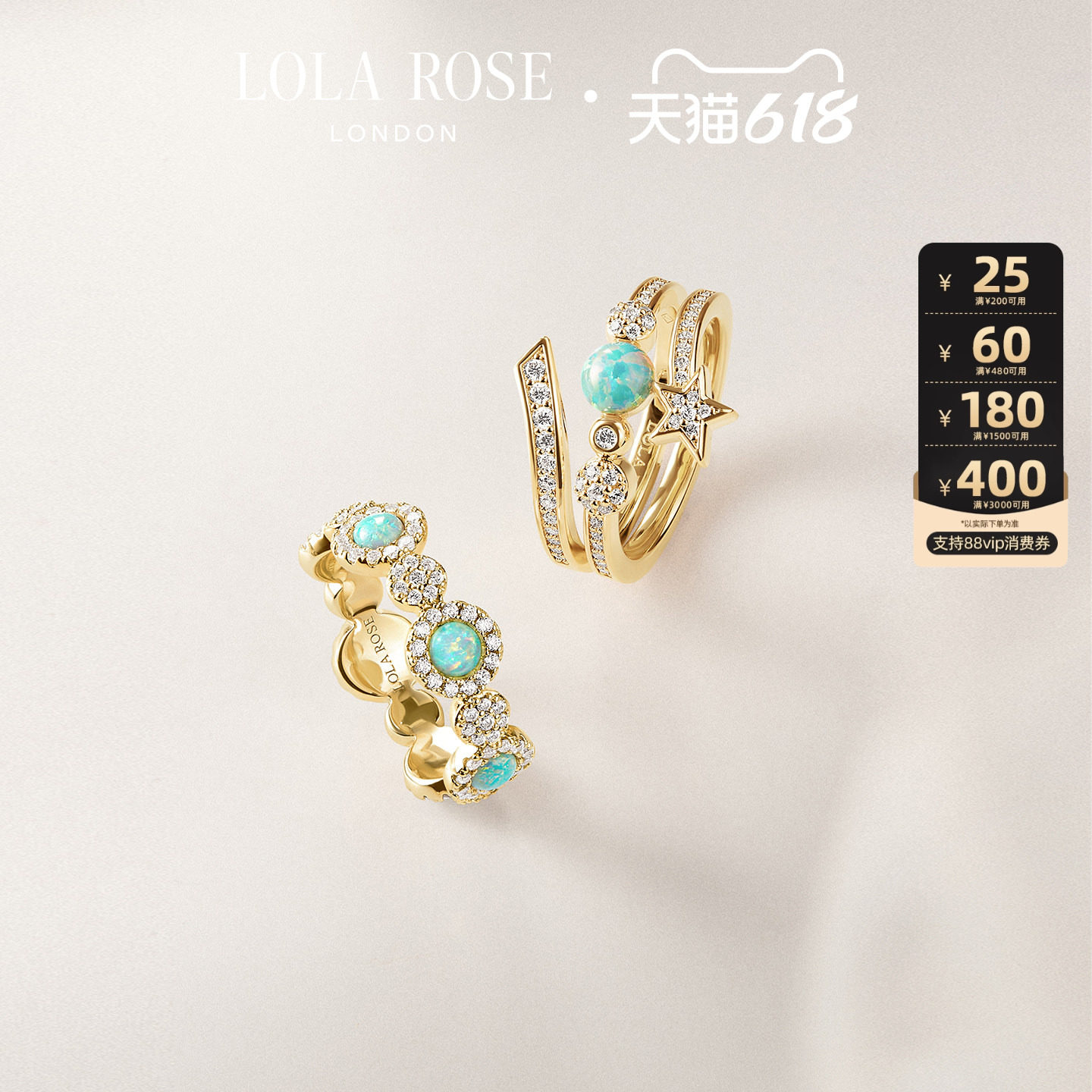 【618开卖】Lola Rose罗拉玫瑰日心说戒指女款新款高级