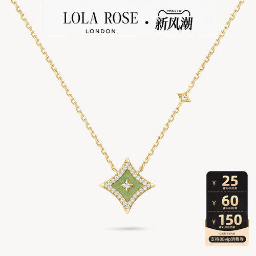 Lola Rose罗拉玫瑰闪星项链女锁骨链爆款小众时尚生日礼物