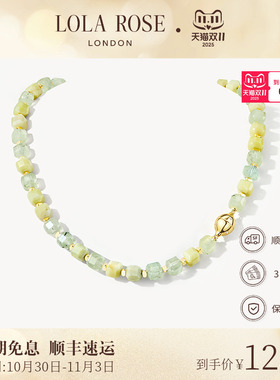 Lola Rose罗拉玫瑰串珠系列方糖项链女款新款爆款小众生日礼物
