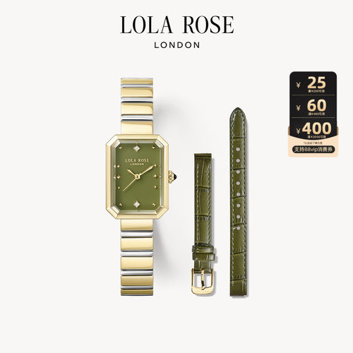 【520礼物】LolaRose罗拉玫瑰方糖小绿表织爱手绳情侣套装礼物