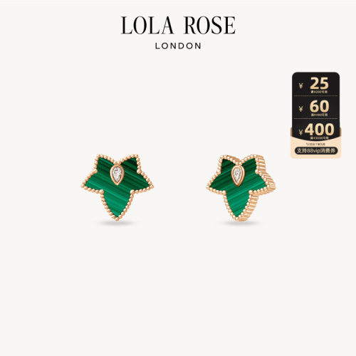 LolaRose常青藤系列钉珠耳饰