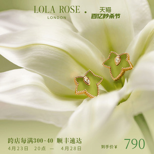 Lola Rose罗拉玫瑰2024新款常青藤耳钉耳环耳饰女款绿色首饰礼物