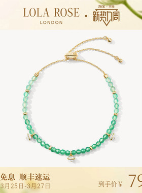 Lola Rose罗拉玫瑰日心说系列手链女手串手绳高级百搭生日礼物