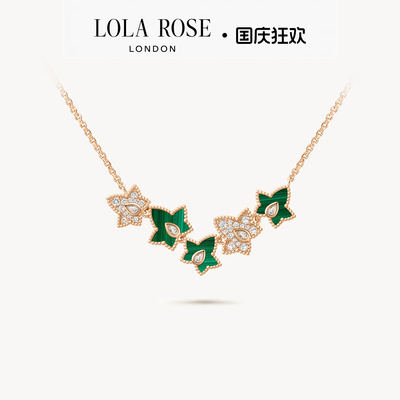 Lola Rose罗拉玫瑰常青藤五叶项链轻奢高级孔雀石生日礼物