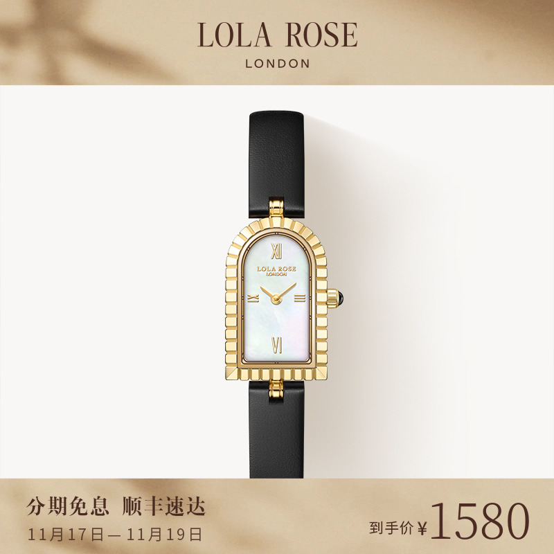 罗拉玫瑰拱门系列手表女款