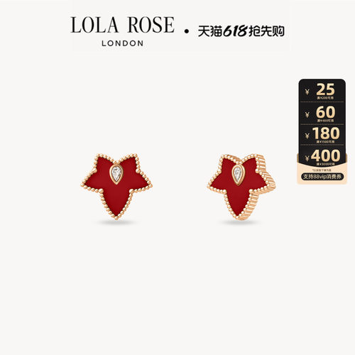 LolaRose红玉髓复古耳钉