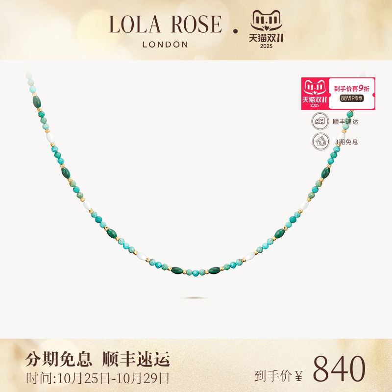 Lola Rose罗拉玫瑰串珠系列绿松石孔雀石项链彩色宝石生日礼物