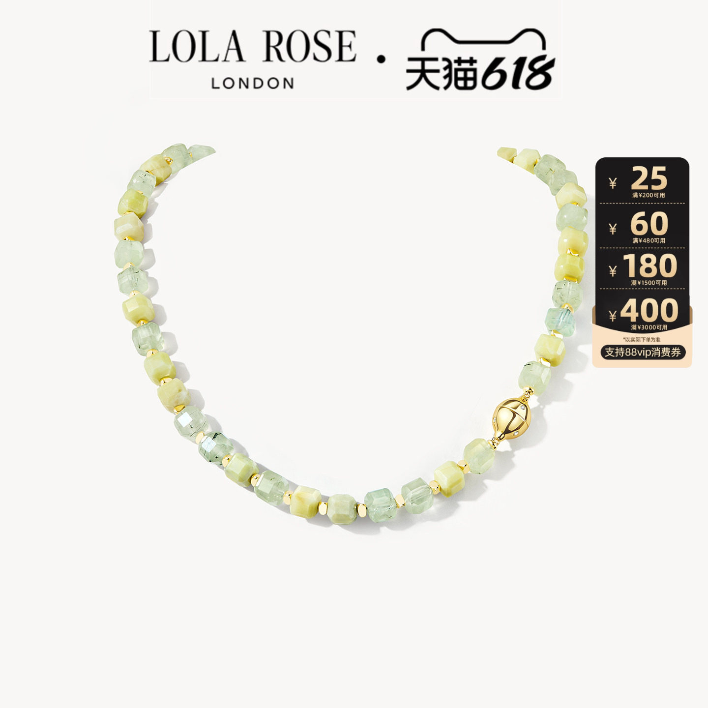 【618开卖】Lola Rose罗拉玫瑰串珠系列方糖项链女款新款爆款小众