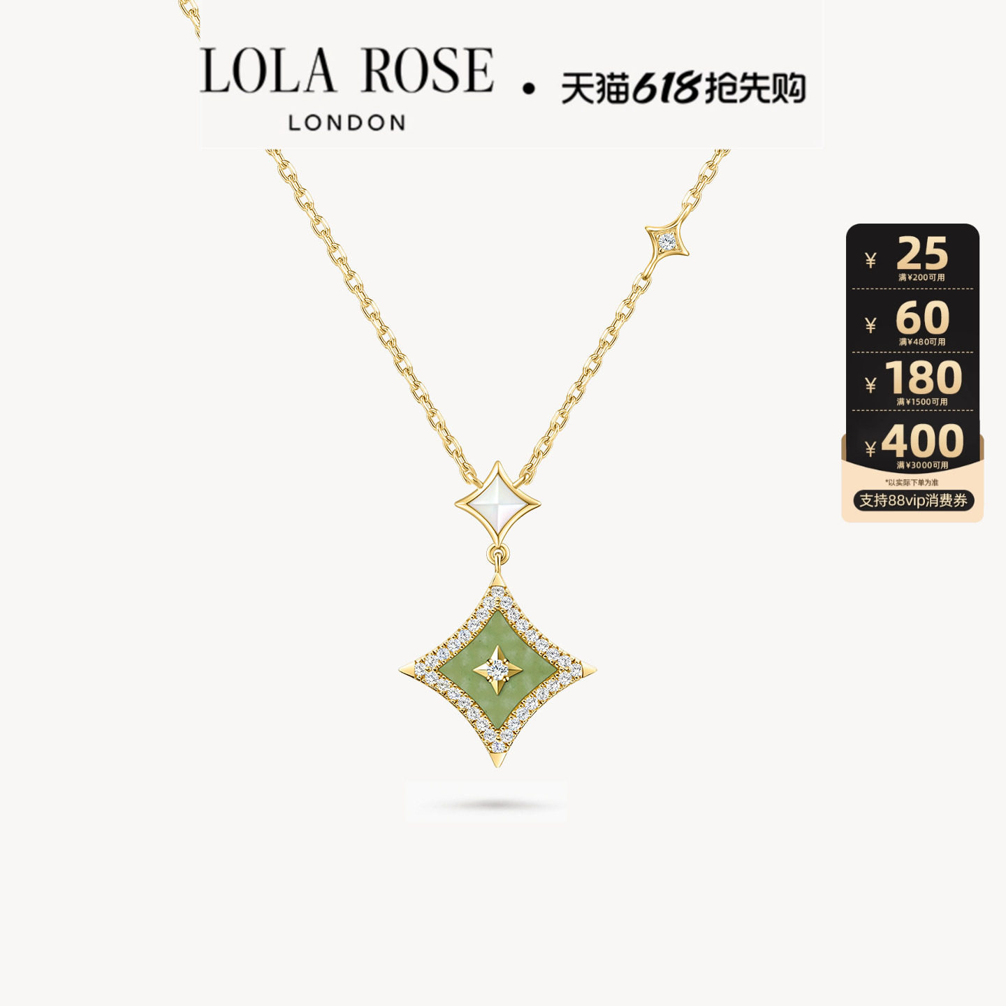 Lola Rose罗拉玫瑰闪星项链女锁骨链时尚高级小众生日礼物