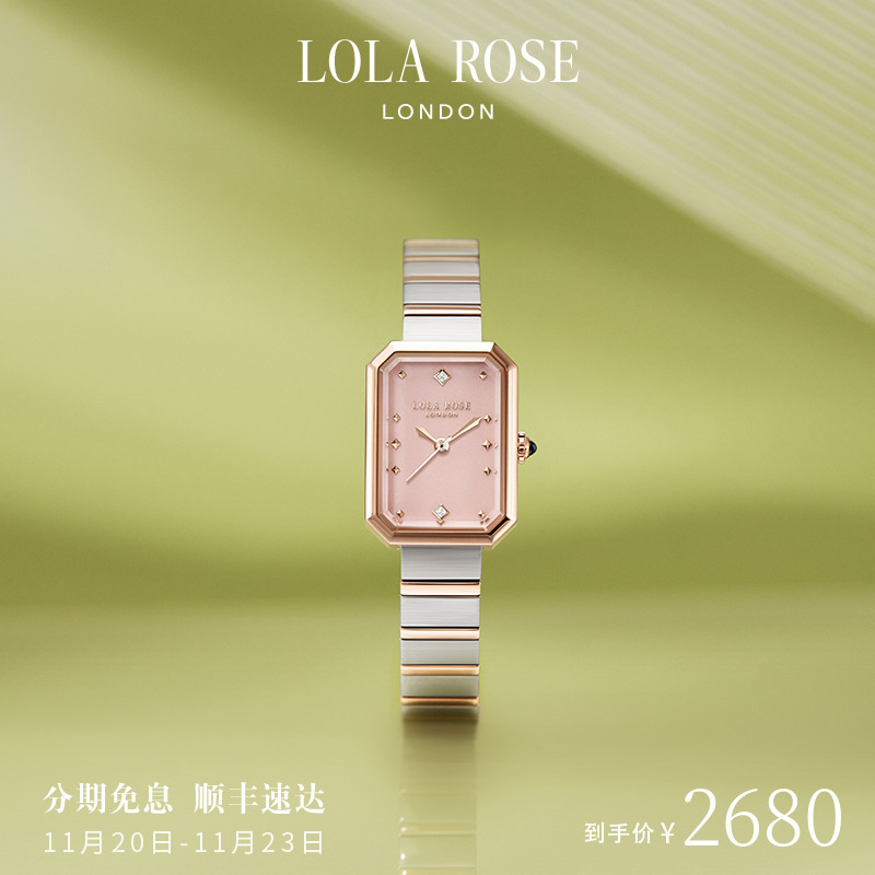 Lola Rose罗拉玫瑰方糖女士手表女款小众轻奢高级腕表生日礼物