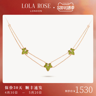 Lola 常青藤三叶项链女绿色饰品 2024新款 Rose罗拉玫瑰汤唯同款