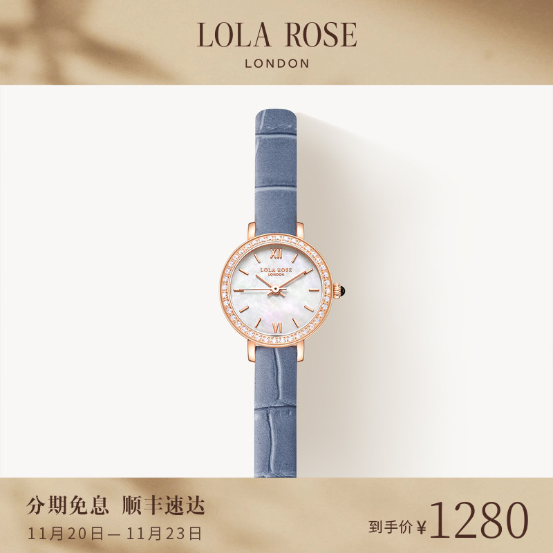 罗拉玫瑰小金表系列手表女款