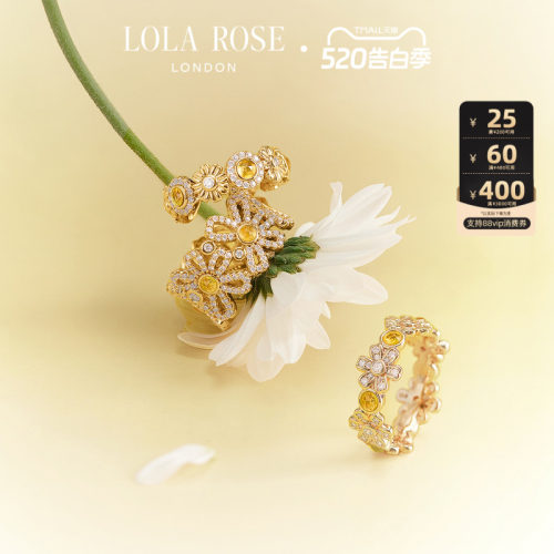 【520礼物】【春上新】Lola Rose罗拉玫瑰雏菊系列戒指女款新款高