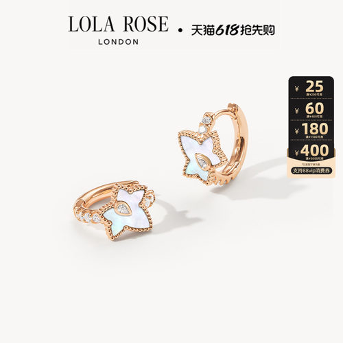 【618开卖】Lola Rose罗拉玫瑰常青藤耳饰女款白贝母
