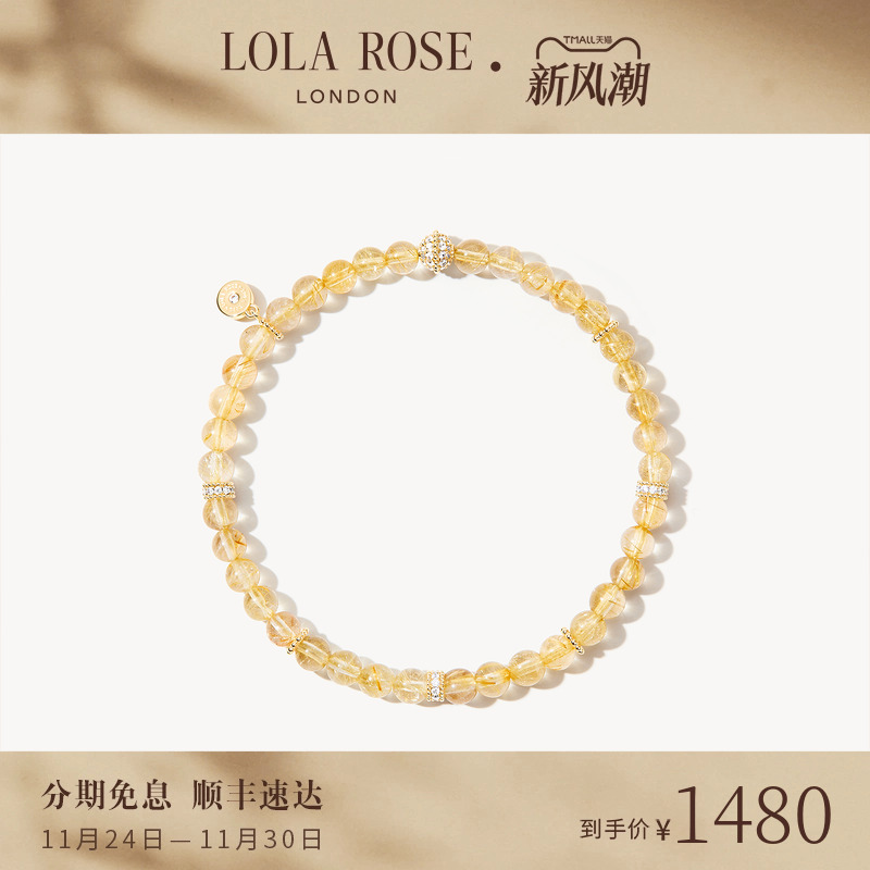 [秋上新]Lola Rose罗拉玫瑰秋冬新品日心说系列金发晶手链礼物