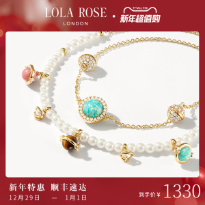 Lola Rose罗拉玫瑰日心说星球手链珍珠女款高级新款轻奢小众手镯