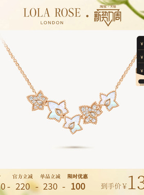 Lola Rose罗拉玫瑰常青藤五叶项链白贝母生日礼物