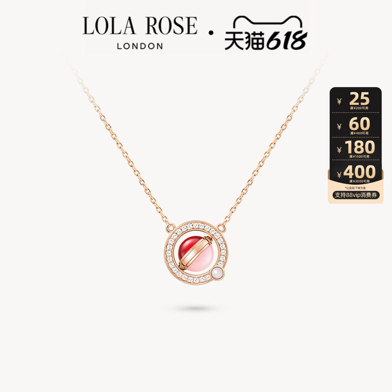 【618开卖】Lola Rose罗拉玫瑰日心说系列星球项链女轻奢高级时尚