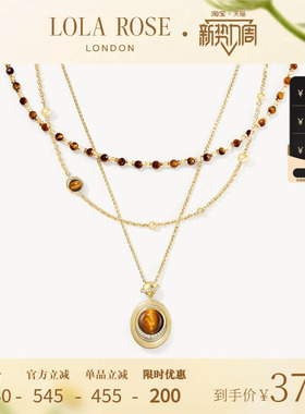 Lola Rose罗拉玫瑰日心说虎眼石项链女生日礼物