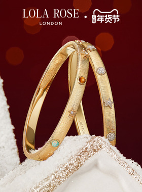 [双旦新品]Lola Rose罗拉玫瑰日心说系列手镯轻奢复古新年礼物