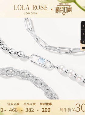 Lola Rose罗拉玫瑰城市漫游系列urban手链情侣时尚女