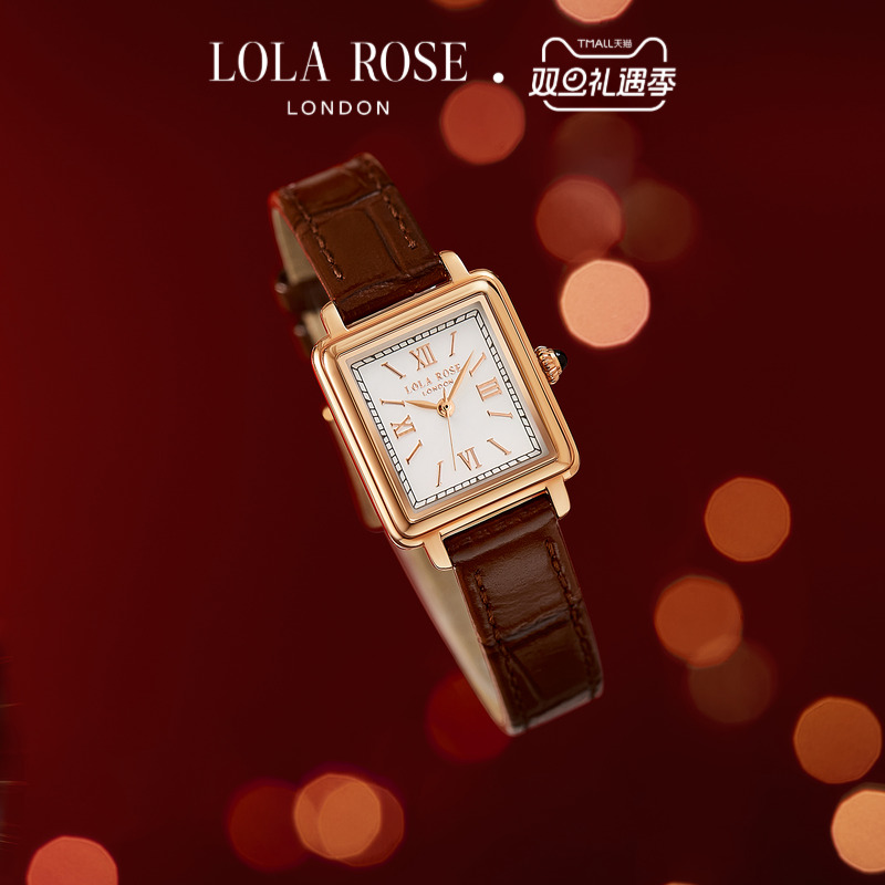 罗拉玫瑰新款小棕表手表女款