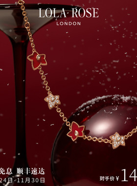 [双旦新品]Lola Rose罗拉玫瑰常青藤多叶手链女本命年生日礼物