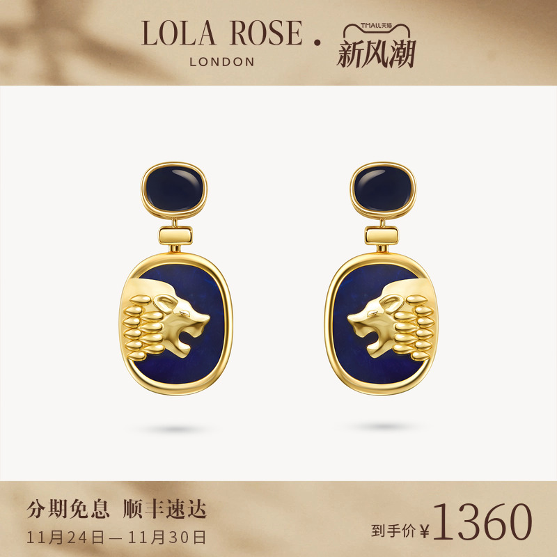 Lola Rose罗拉玫瑰金狮系列耳钉耳饰女款复古时尚轻奢生日礼物
