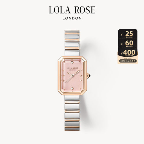 【520礼物】Lola Rose罗拉玫瑰方糖手表女款小众轻奢高级腕表