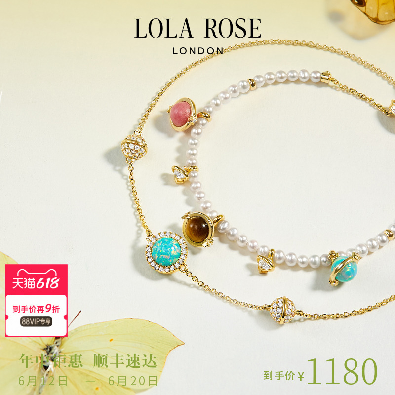 Lola Rose罗拉玫瑰日心说星球手链珍珠女款高级新款轻奢生日礼物