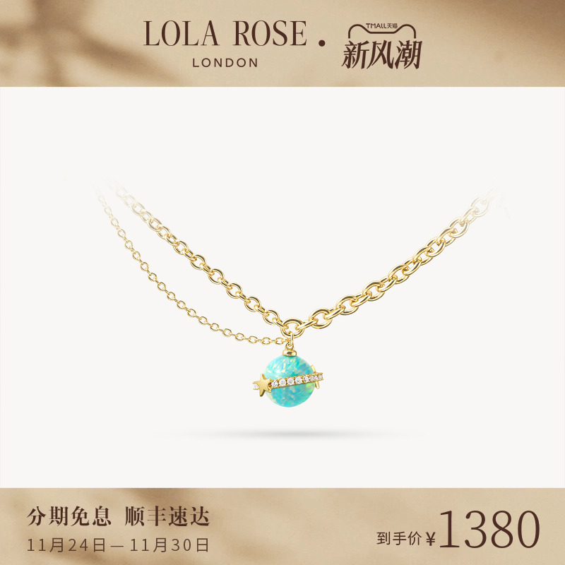 Lola Rose罗拉玫瑰日心说项链女款新款小众时尚生日礼物