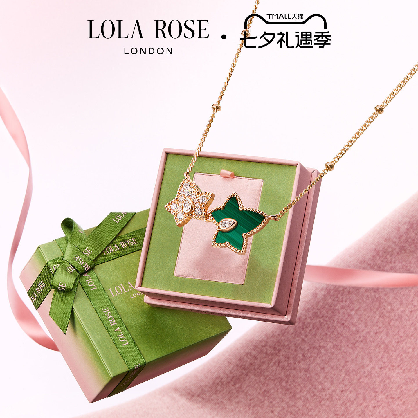 1580元 Lola Rose罗拉玫瑰 汤唯同款 Lola - 86线报