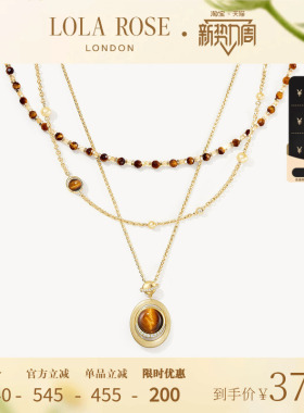 Lola Rose罗拉玫瑰日心说虎眼石项链女生日礼物