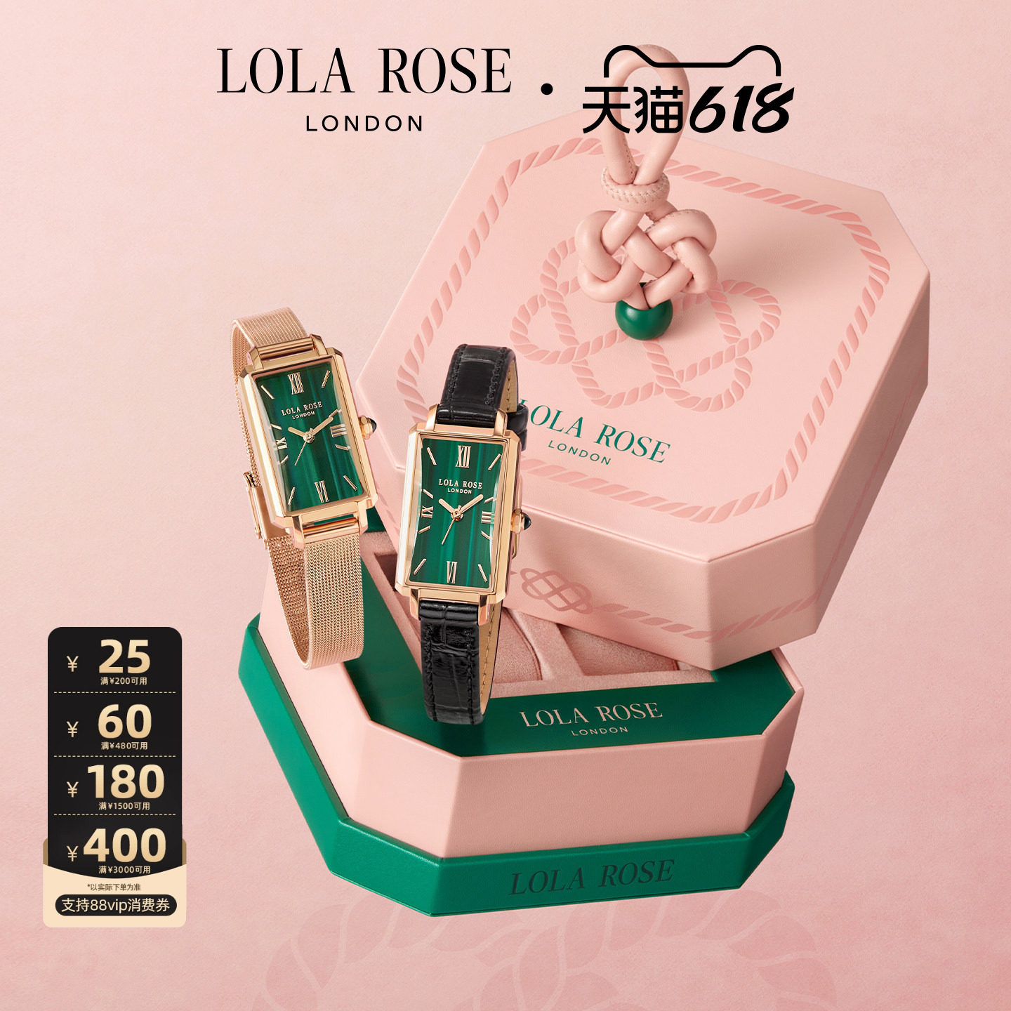 【618开卖】LolaRose罗拉玫瑰小绿表绿色手表女款小众轻奢高级