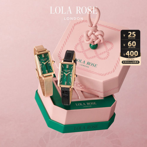 LolaRose罗拉玫瑰小绿表女款手表