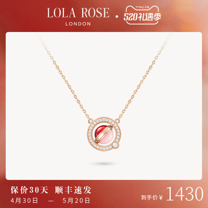 Lola Rose罗拉玫瑰日心说项链女新款爆款高级轻奢520情人节礼物