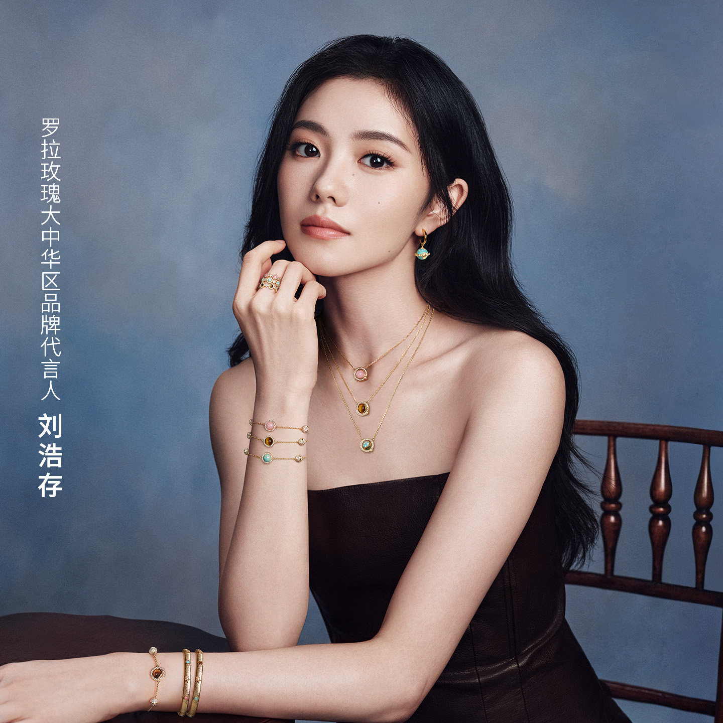 【刘浩存同款】Lola Rose罗拉玫瑰日心说星球新款项链女生日礼物