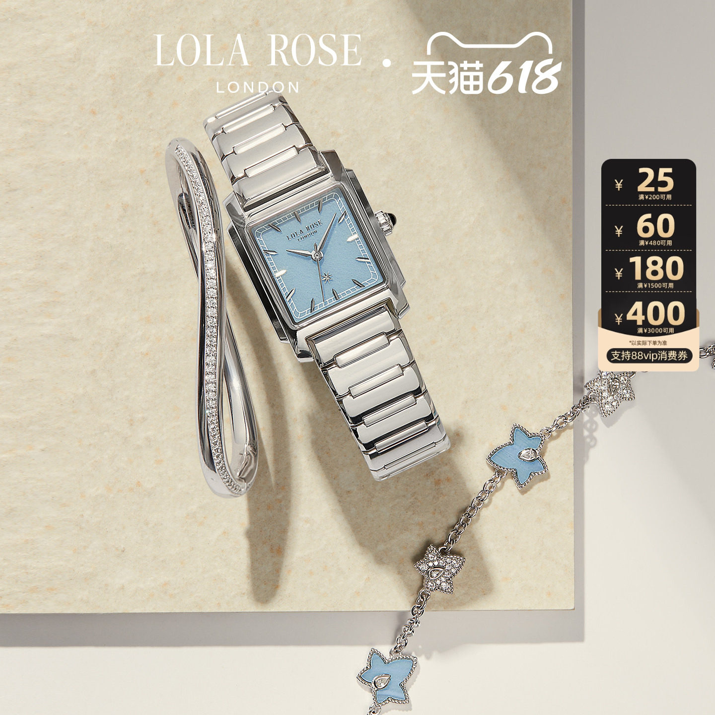 【618开卖】Lola Rose罗拉玫瑰城市漫游系列手表urban蓝调小方表
