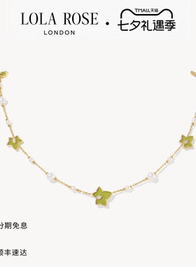 Lola Rose罗拉玫瑰常青藤项链女七夕礼物送女友