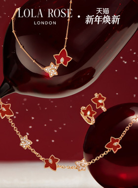 [双旦新品]Lola Rose罗拉玫瑰常青藤红色项链套装本命年新年礼物